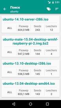 Torrent Search Engine скриншот 2