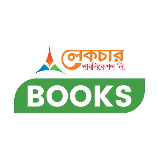 Lecture Books 1.4