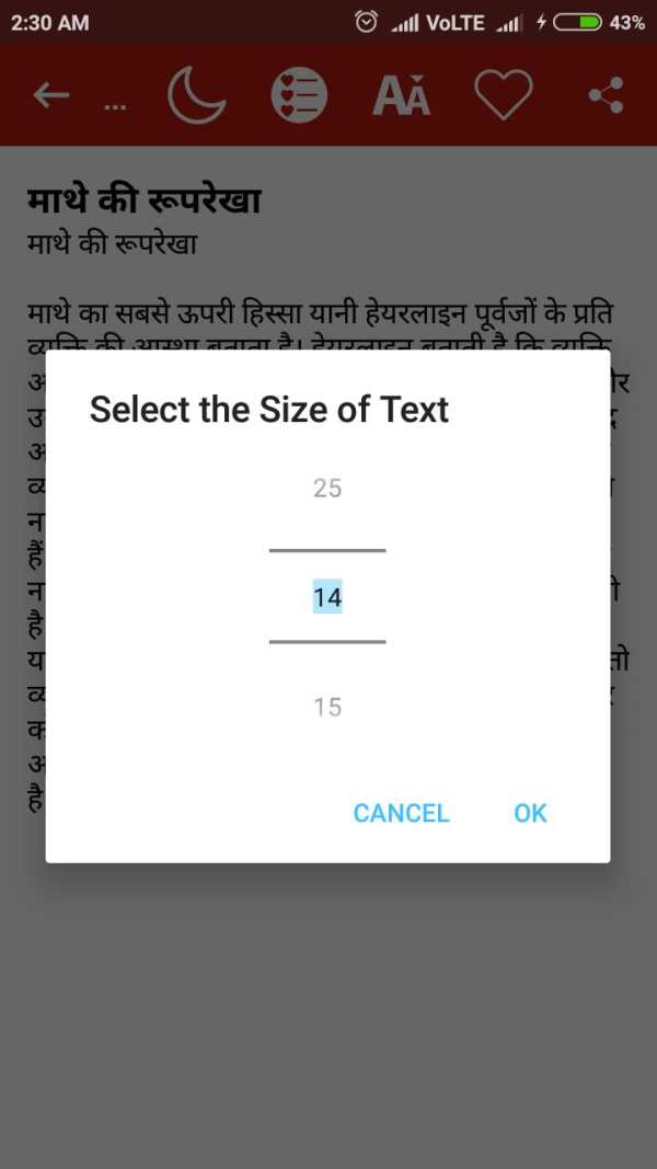 Face Reading in hindi screenshot 6