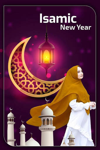 Eid Photo Frame 2021 : Eid Mubarak Photo Frame 4 تصوير الشاشة
