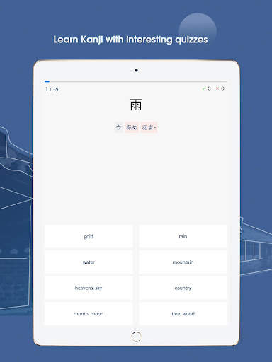 Study Kanji N5 - N1: Janki screenshot 13