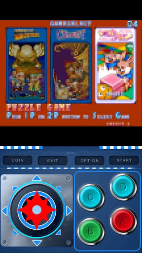 Mame Advanced Game screenshot 5
