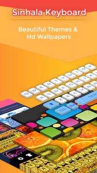Sinhala Typing Keyboard. screenshot 1