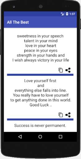 Shayari SMS screenshot 4