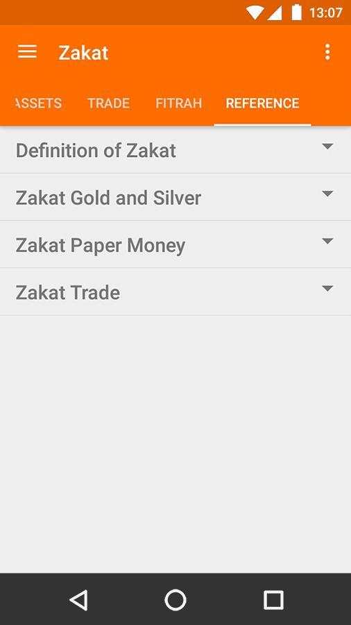Zakat Calculator 7 تصوير الشاشة