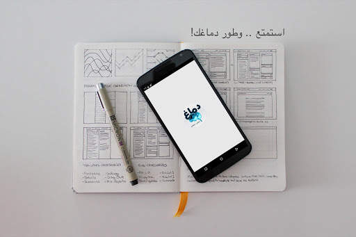 دماغ -  كوكتيل الألغاز | لعبة ذكاء و تحدي و مخ 7 تصوير الشاشة
