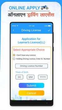 Online Driving License screenshot 3