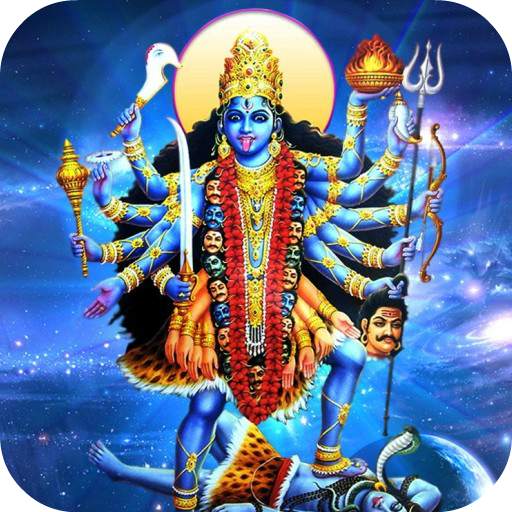 Kali Chalisa 25.0.0