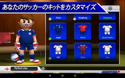 PK王 - 大人気☆無料サッカーゲームアプリ screenshot 19