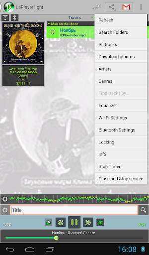LaPlayer light screenshot 13