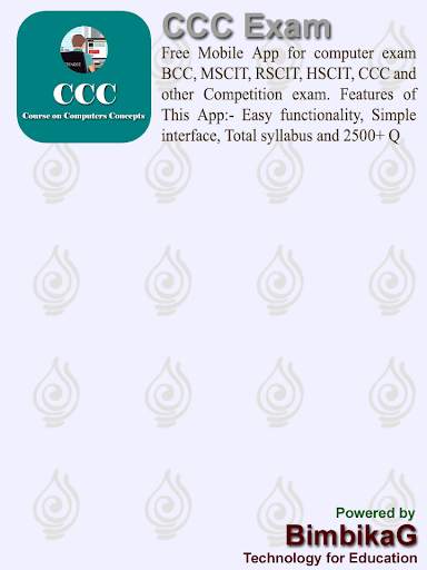 CCC Course on Computer Concept स्क्रीनशॉट 2