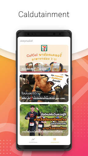 CalCal - Lifestyle Calorie Management скриншот 4