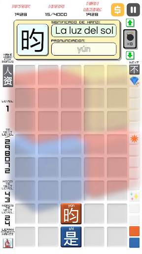 Chinese Drop screenshot 4