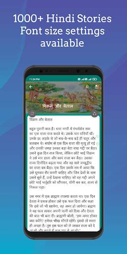 1000  Hindi Stories Offline screenshot 2