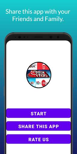 Live tv news channel in Hindi | Hindi news Live tv screenshot 1