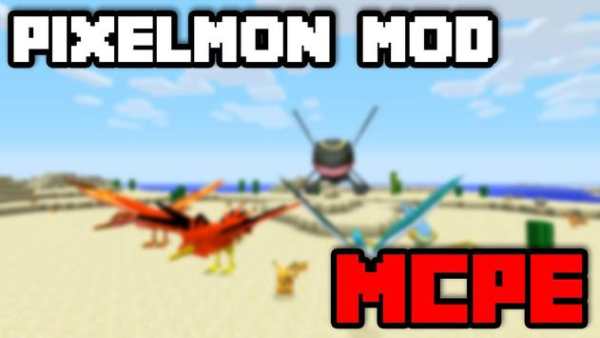Pixelmon Mod For MCPE 2017 screenshot 2