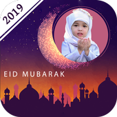 Eid Mubarak Photo Frames icon