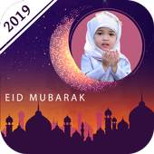 Eid Mubarak Photo Frames 1.2