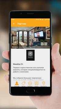 KEYcard screenshot 5