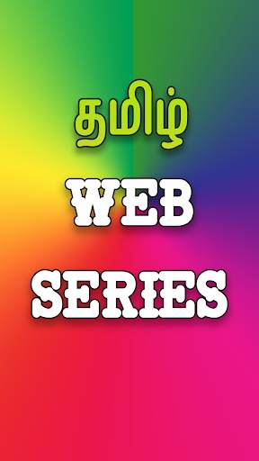 Tamil Dubbed Movies HD screenshot 4