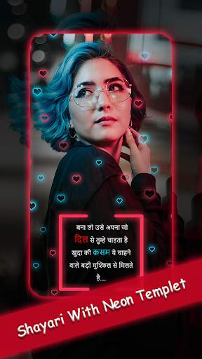 All In One Shayari screenshot 1