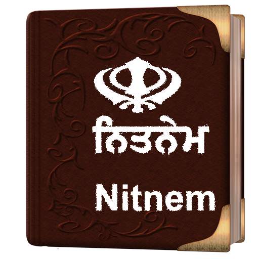 Nitnem Audio (2020) 13.0