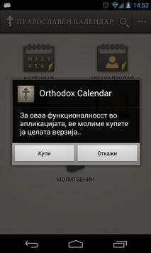 Orthodox Calendar Lite screenshot 7