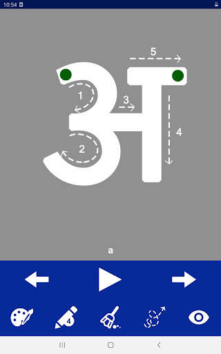 Write Nepali Alphabets screenshot 11