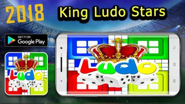 Ludo Star 2018 (NEW King) screenshot 3