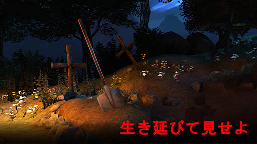 Scary Mansion：怖いホラー脱出ゲームオンライン screenshot 6