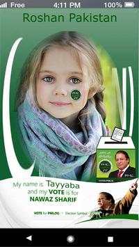 PMLN Photo Editor - PMLN Photo Frames screenshot 8