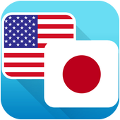 Japanese English Translator icon