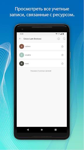 ME Password Manager Pro скриншот 4