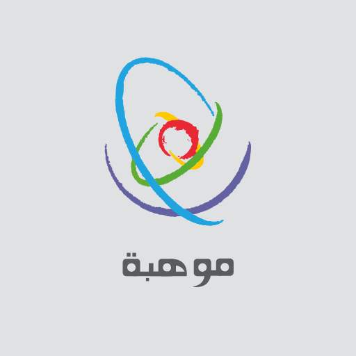 Mawhiba 9.3