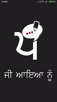 Punjabi Status screenshot 6