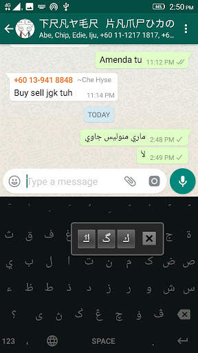 Jawi / Arabic Keyboard स्क्रीनशॉट 5