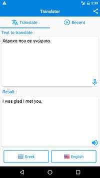 Greek English Translator screenshot 4