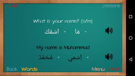 Speak Arabic For All 1 - Lite screenshot 2