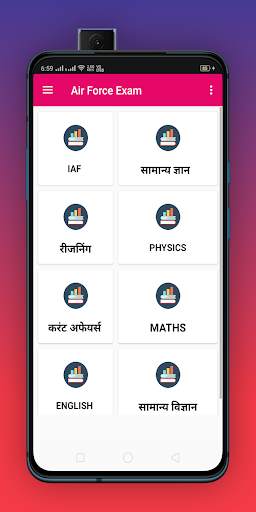 Exam Preparation App:Air Force X&Y Group Exam 2020 screenshot 1