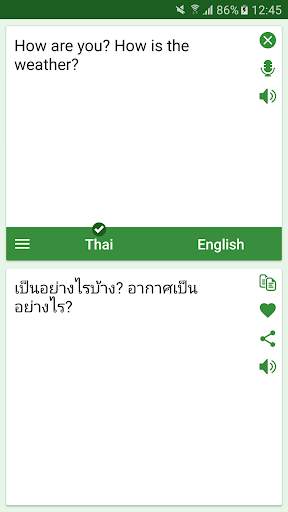 Thai - English Translator скриншот 1