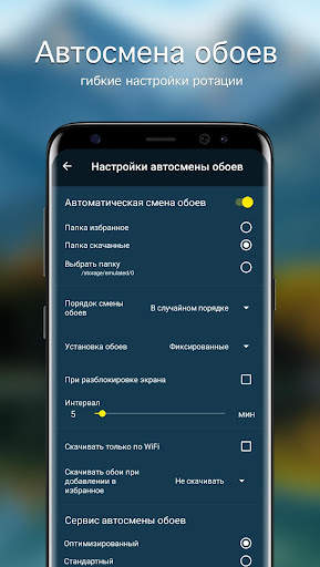 Обои с горами | Горы от 7Fon скриншот 4