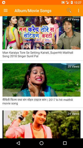 Maithili Songs – Maithili Videos screenshot 2