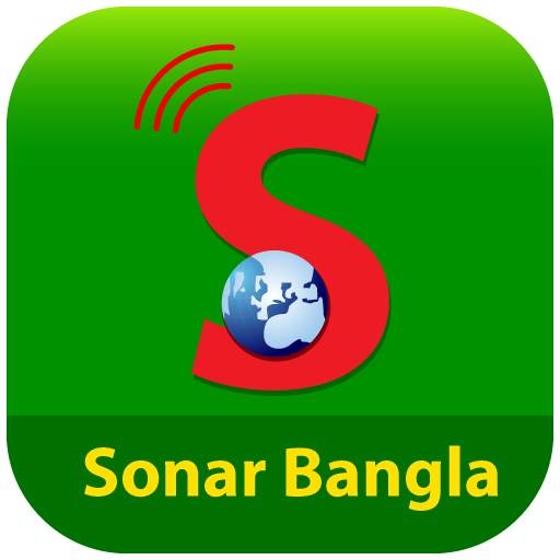 Sonar Bangla Dialer screenshot 1