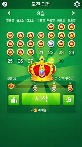 솔리테어: 도전 과제 screenshot 1