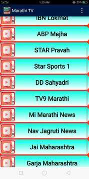 Marathi TV Channels screenshot 4