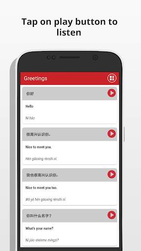 Learn Chinese Language - Chinese Translator screenshot 2