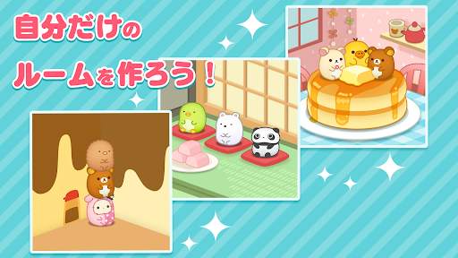 すみすみ～まったりパズル～ screenshot 6