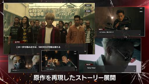HiGH&LOW THE GAME ANOTHER WORL screenshot 3