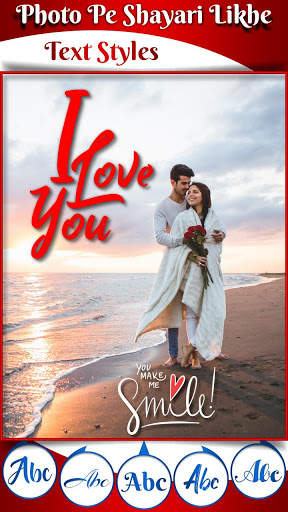 Romantic Shayari Apps screenshot 4