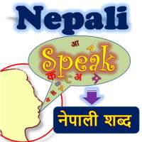 Nepali Speech To नेपाली Text [नेपालीमा बोल्नुहोस्] on 9Apps